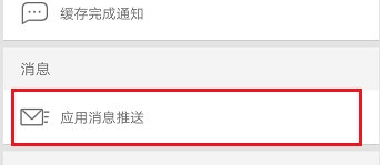 优酷app占用很大空间怎么办 解决方法介绍_wishdown.com 优酷app占用很大空间怎么办 解决方法介绍_wishdown.com