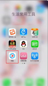 酷喵影视投屏怎么快进 优酷视频快进方法介绍_wishdown.com 酷喵影视投屏怎么快进 优酷视频快进方法介绍_wishdown.com