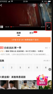 酷喵影视投屏怎么快进 优酷视频快进方法介绍_wishdown.com 酷喵影视投屏怎么快进 优酷视频快进方法介绍_wishdown.com