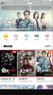 酷喵影视投屏怎么快进 优酷视频快进方法介绍_wishdown.com 酷喵影视投屏怎么快进 优酷视频快进方法介绍_wishdown.com