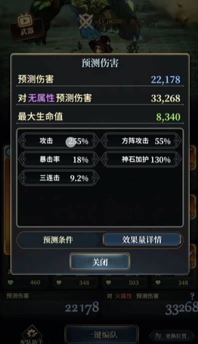 风之痕迹角色养成全攻略:高效培养方法与进阶技巧_wishdown.com 风之痕迹角色养成全攻略:高效培养方法与进阶技巧_wishdown.com