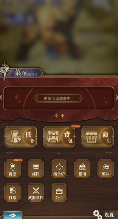 风之痕迹角色养成全攻略:高效培养方法与进阶技巧_wishdown.com 风之痕迹角色养成全攻略:高效培养方法与进阶技巧_wishdown.com