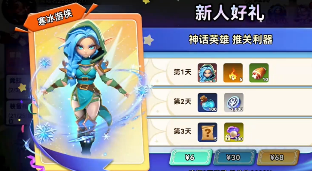 酋长你别跑新手必看:快速上手全攻略指南_wishdown.com 酋长你别跑新手必看:快速上手全攻略指南_wishdown.com