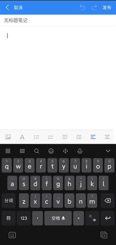 《有道云协作》使用教程_wishdown.com 《有道云协作》使用教程_wishdown.com