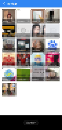 《有道云协作》使用教程_wishdown.com 《有道云协作》使用教程_wishdown.com