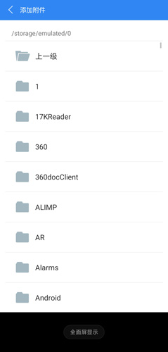 《有道云协作》使用教程_wishdown.com 《有道云协作》使用教程_wishdown.com