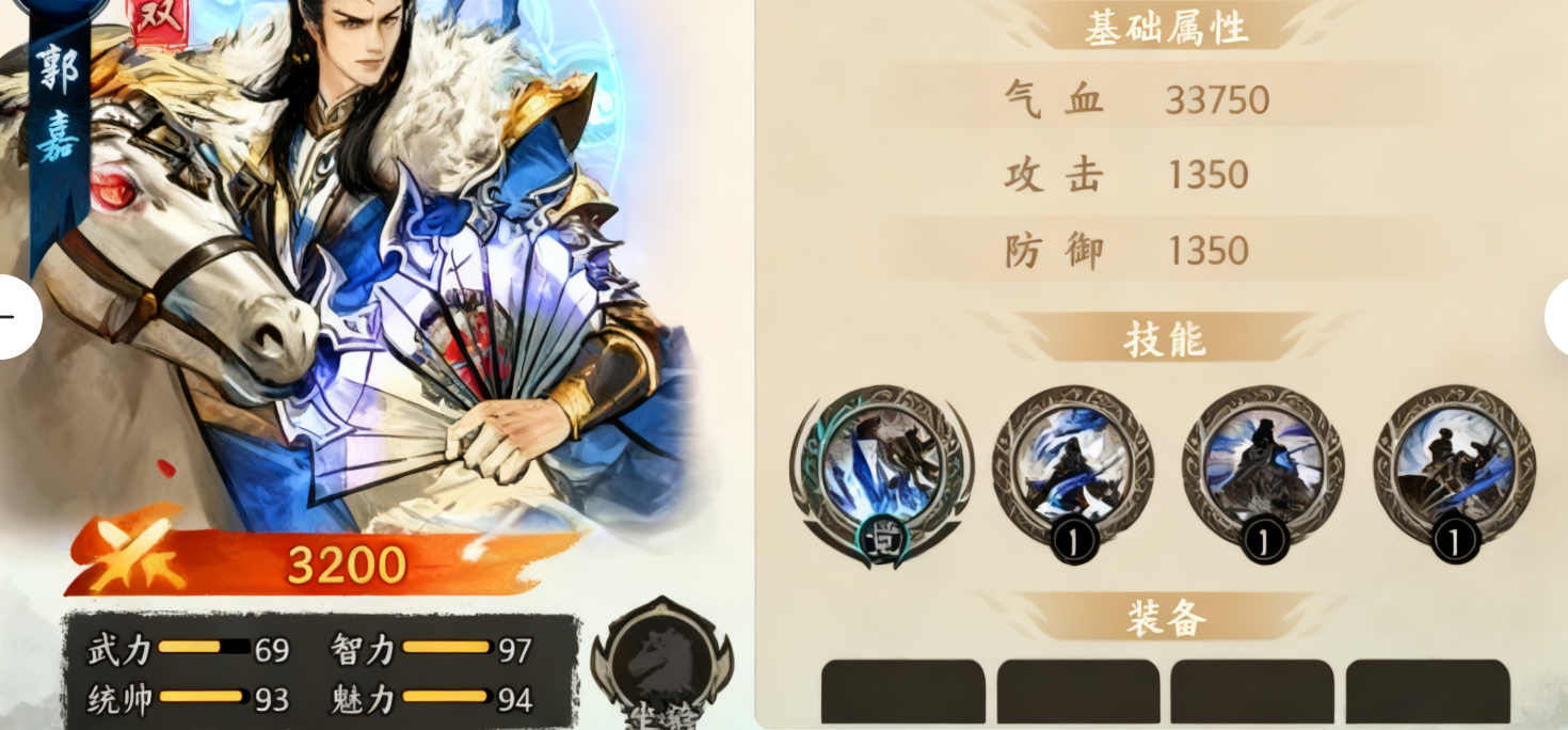 《百战群英》魏国武将介绍_wishdown.com 《百战群英》魏国武将介绍_wishdown.com