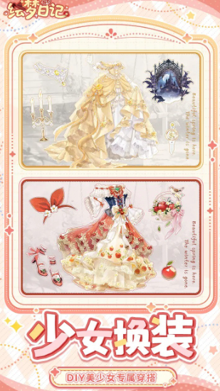 绘梦日记下载入口指南_wishdown.com 绘梦日记下载入口指南_wishdown.com