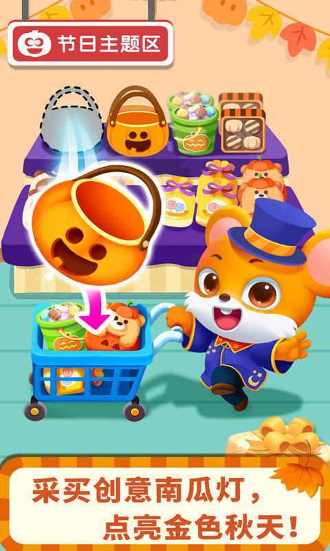 2025经典亲子活动推荐_wishdown.com 2025经典亲子活动推荐_wishdown.com