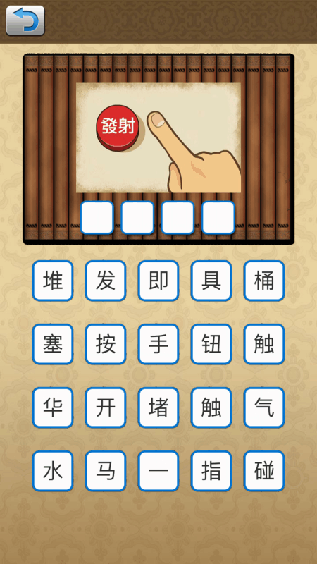 2025经典亲子活动推荐_wishdown.com 2025经典亲子活动推荐_wishdown.com