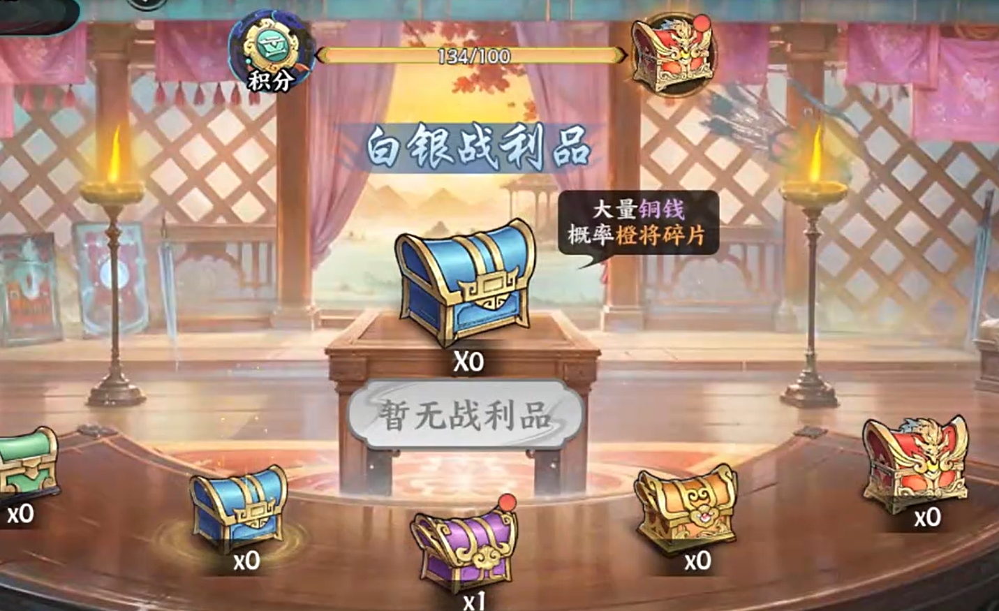 百战群英开服时间公布_wishdown.com 百战群英开服时间公布_wishdown.com