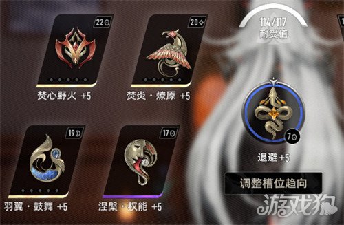 二重螺旋海尔法魔之楔怎么搭配_wishdown.com 二重螺旋海尔法魔之楔怎么搭配_wishdown.com