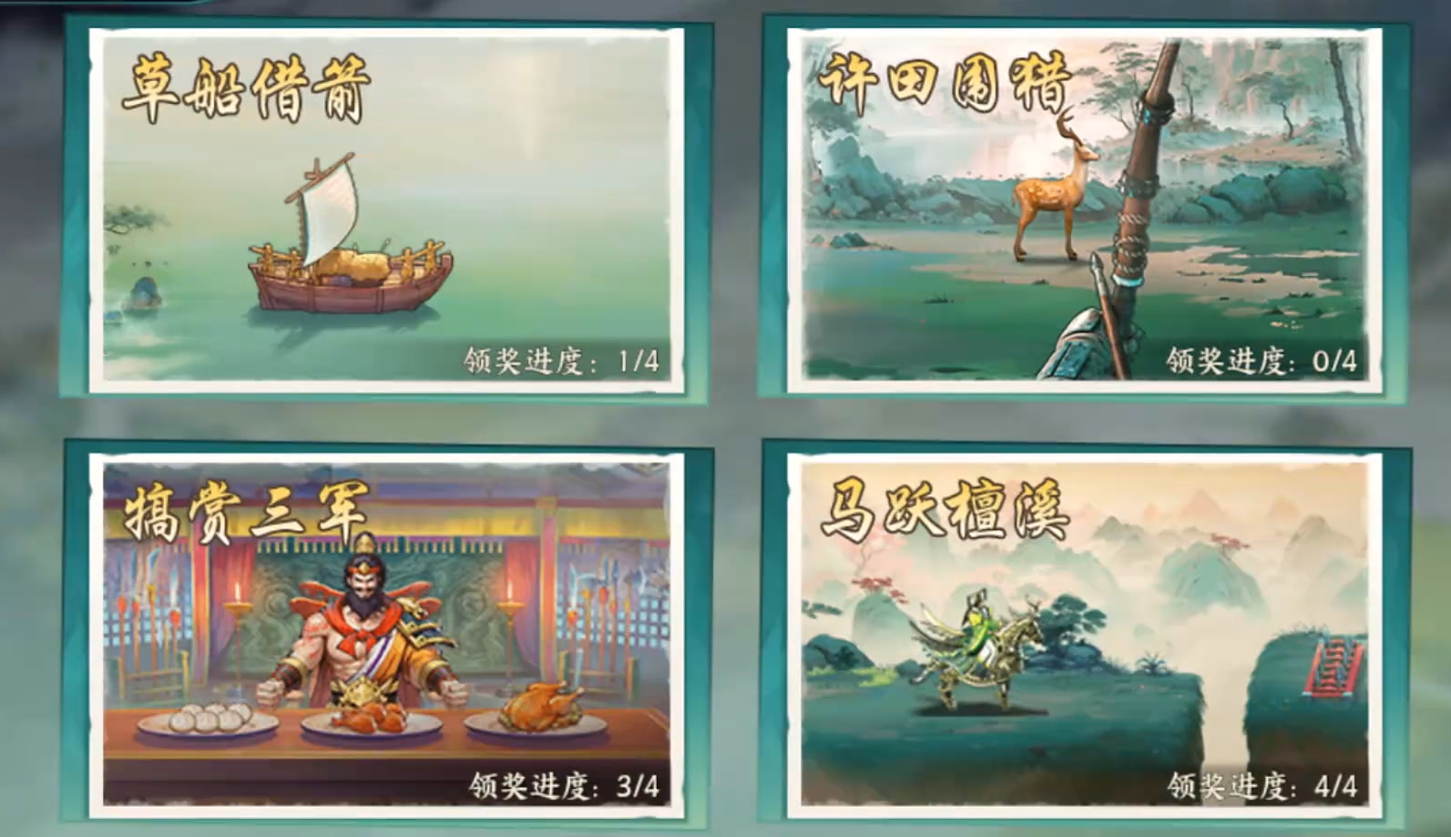 百战群英副本全攻略:玩法详解与通关技巧一览_wishdown.com 百战群英副本全攻略:玩法详解与通关技巧一览_wishdown.com