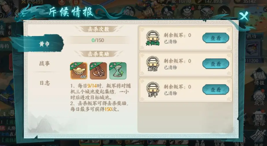 百战群英世界城战玩法全解析:高效攻防策略与实战技巧指南_wishdown.com 百战群英世界城战玩法全解析:高效攻防策略与实战技巧指南_wishdown.com