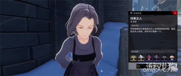 二重螺旋归来之人任务怎么做_wishdown.com 二重螺旋归来之人任务怎么做_wishdown.com