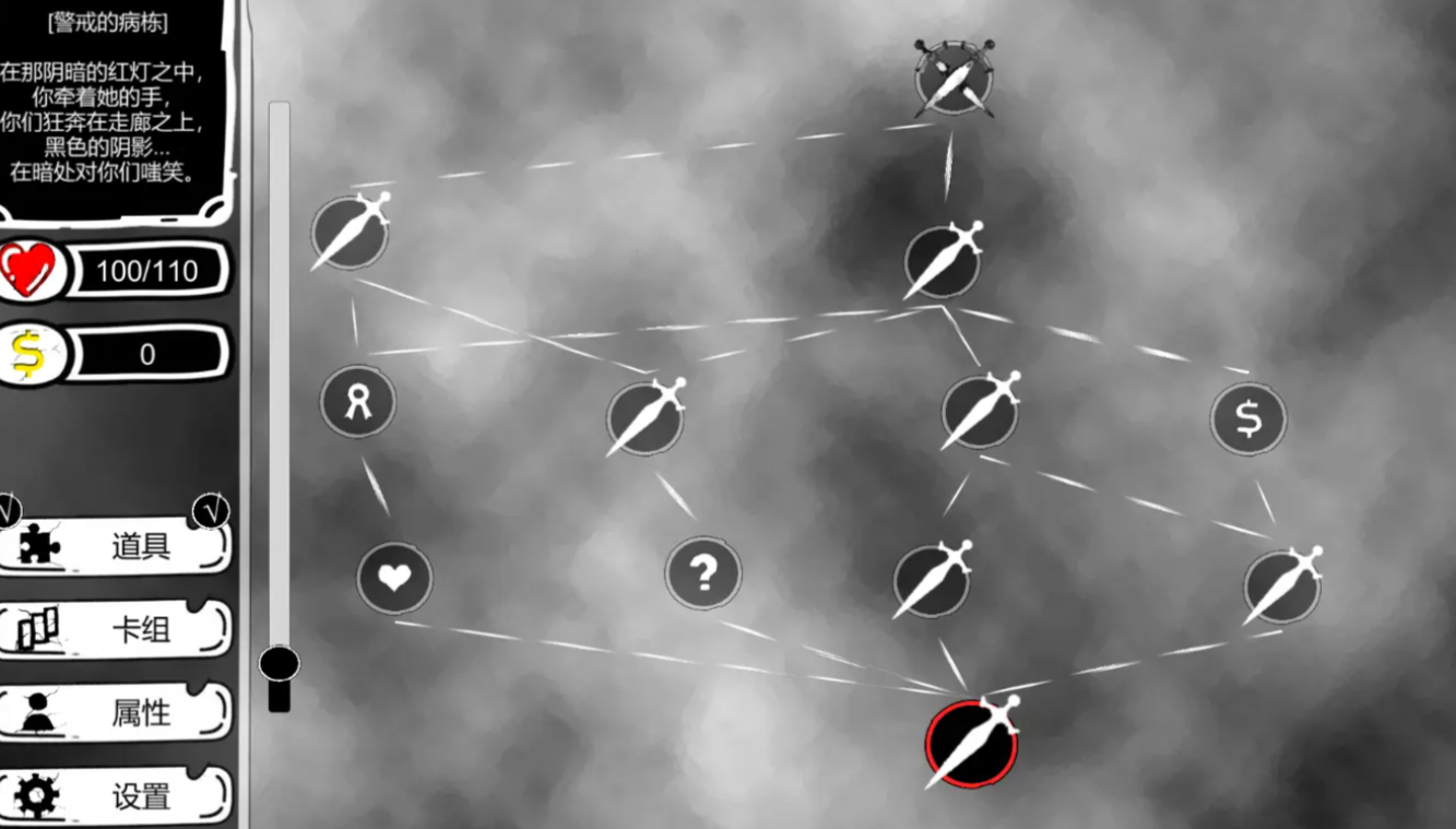 病栋无尽模式通关技巧与高分玩法全攻略_wishdown.com 病栋无尽模式通关技巧与高分玩法全攻略_wishdown.com