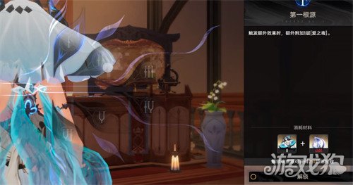 二重螺旋命座怎么获取_wishdown.com 二重螺旋命座怎么获取_wishdown.com