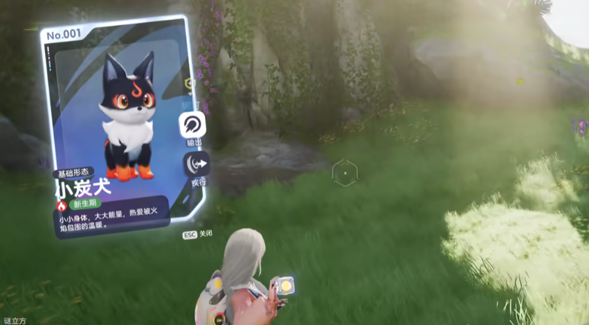 伊莫手游宠物捕捉攻略_wishdown.com 伊莫手游宠物捕捉攻略_wishdown.com