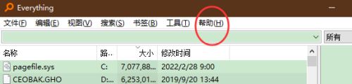 Everything��ô�鿴�������ʽ�﷨