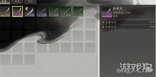 三国望神州装备怎么搭配_wishdown.com 三国望神州装备怎么搭配_wishdown.com