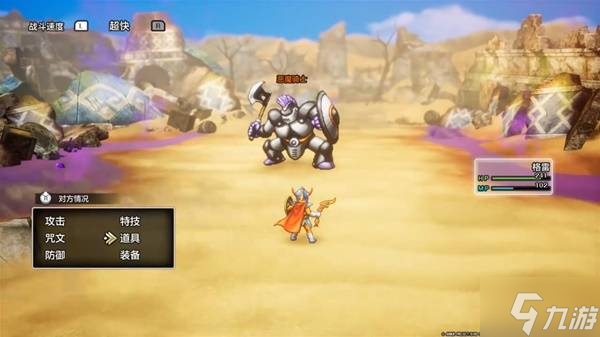 ߶1ư桷ħʿ͵ȼ򷨽ѧ ħʿô