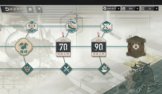 物华弥新天拐全能六边形器者_wishdown.com 物华弥新天拐全能六边形器者_wishdown.com