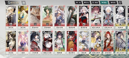 物华弥新天拐全能六边形器者_wishdown.com 物华弥新天拐全能六边形器者_wishdown.com