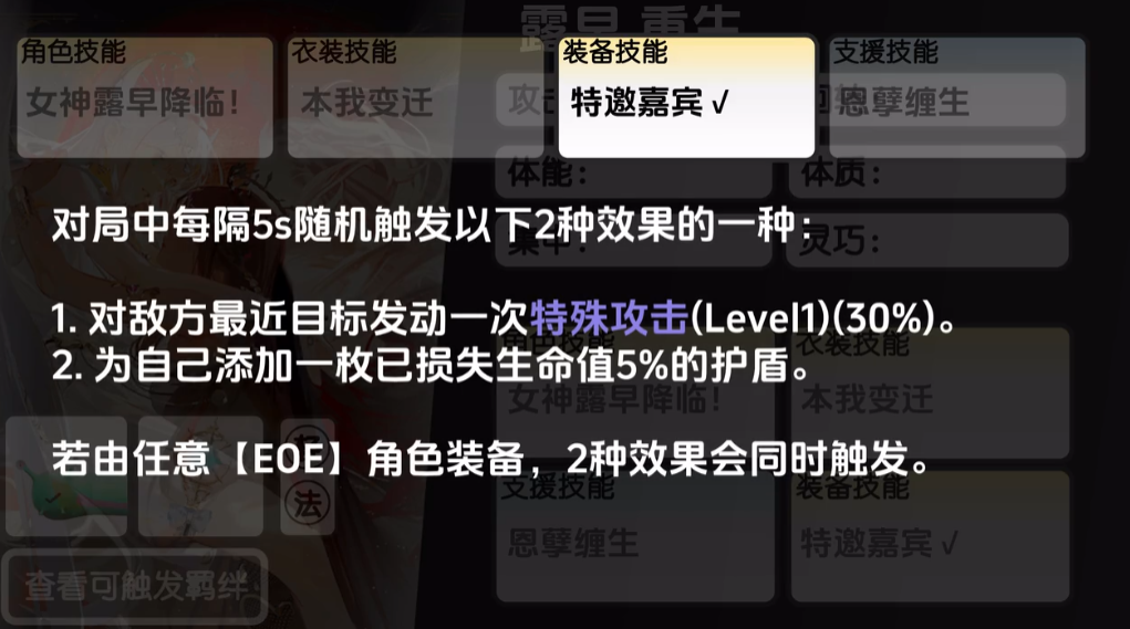 虚环露早强度解析_wishdown.com 虚环露早强度解析_wishdown.com