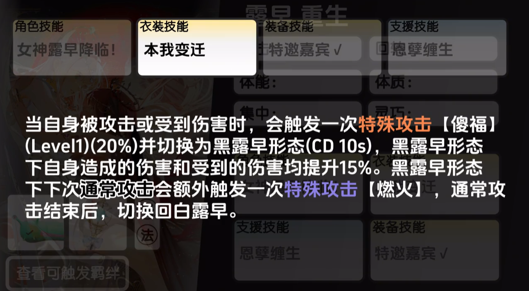 虚环露早强度解析_wishdown.com 虚环露早强度解析_wishdown.com
