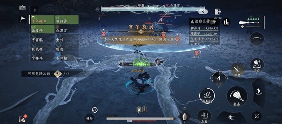 《燕云十六声》新十人郑鄂副本打法教程_wishdown.com 《燕云十六声》新十人郑鄂副本打法教程_wishdown.com