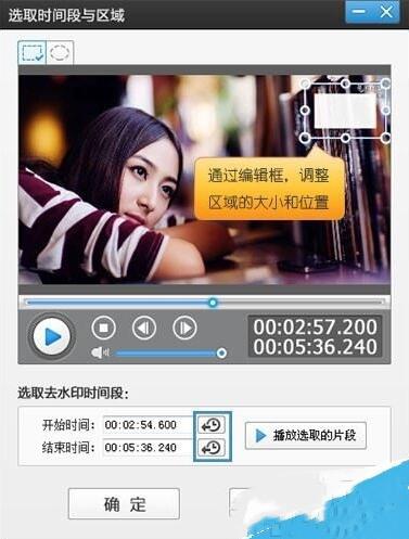 优酷视频怎么去水印 优酷视频去除水印方法_wishdown.com 优酷视频怎么去水印 优酷视频去除水印方法_wishdown.com