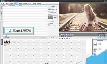 优酷视频怎么去水印 优酷视频去除水印方法_wishdown.com 优酷视频怎么去水印 优酷视频去除水印方法_wishdown.com