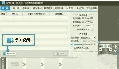 优酷视频怎么去水印 优酷视频去除水印方法_wishdown.com 优酷视频怎么去水印 优酷视频去除水印方法_wishdown.com