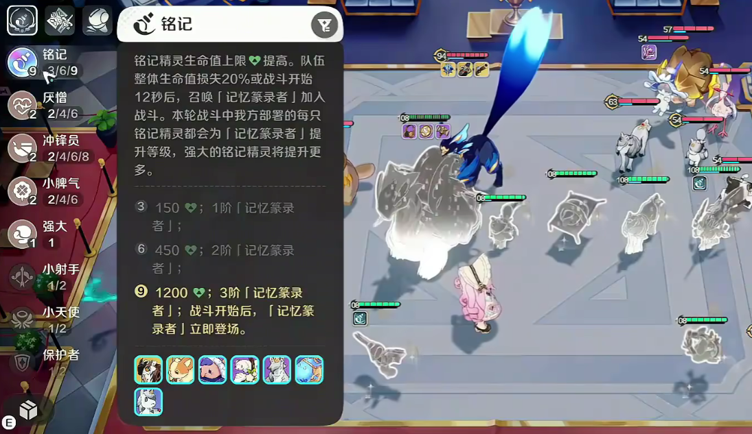 崩坏因缘精灵铭记属性玩法全解析_wishdown.com 崩坏因缘精灵铭记属性玩法全解析_wishdown.com