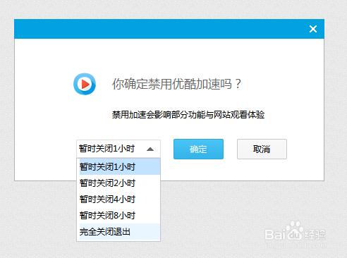 优酷播放器为什么老是需要缓冲 优酷看视频缓冲慢相关_wishdown.com 优酷播放器为什么老是需要缓冲 优酷看视频缓冲慢相关_wishdown.com
