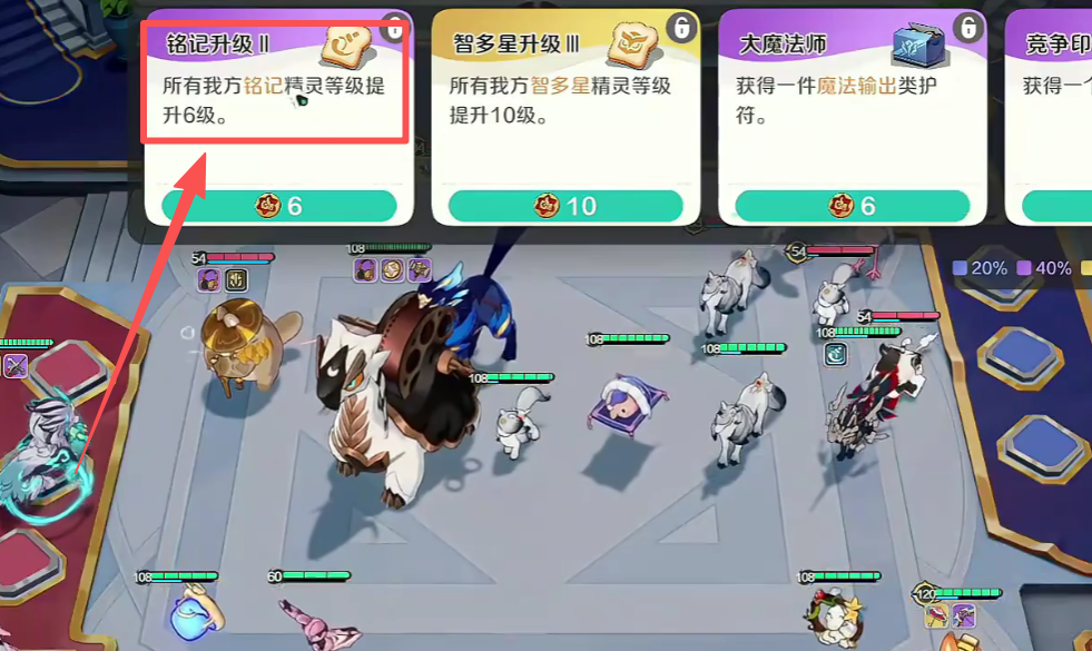 崩坏因缘精灵铭记属性玩法全解析_wishdown.com 崩坏因缘精灵铭记属性玩法全解析_wishdown.com