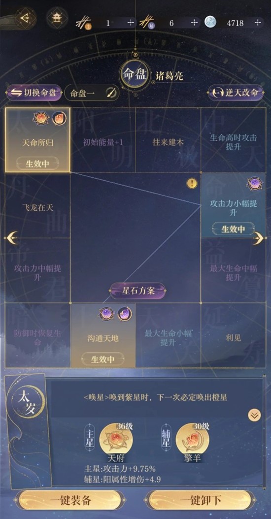 如鸢主线第九章低练度9_wishdown.com 如鸢主线第九章低练度9_wishdown.com