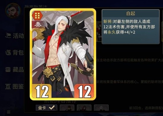 千机阵游戏怎么玩_wishdown.com 千机阵游戏怎么玩_wishdown.com