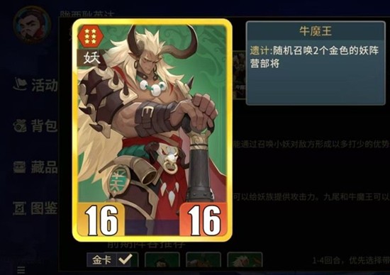 千机阵游戏怎么玩_wishdown.com 千机阵游戏怎么玩_wishdown.com