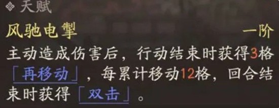 三国望神州吕玲绮有什么天赋_wishdown.com 三国望神州吕玲绮有什么天赋_wishdown.com
