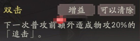 三国望神州吕玲绮有什么天赋_wishdown.com 三国望神州吕玲绮有什么天赋_wishdown.com