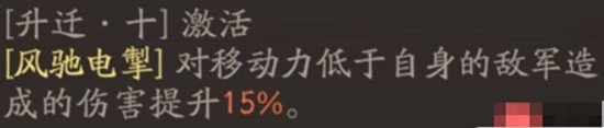 三国望神州吕玲绮有什么天赋_wishdown.com 三国望神州吕玲绮有什么天赋_wishdown.com