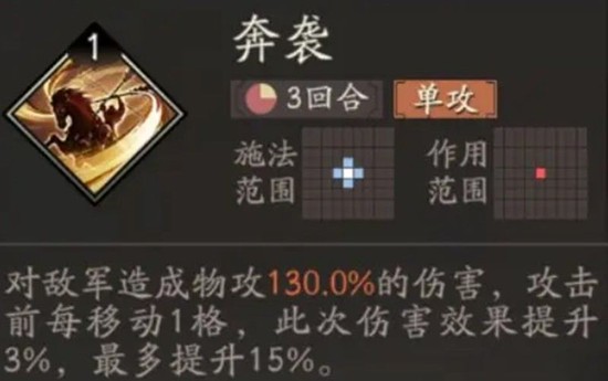 三国望神州吕玲绮有什么天赋_wishdown.com 三国望神州吕玲绮有什么天赋_wishdown.com