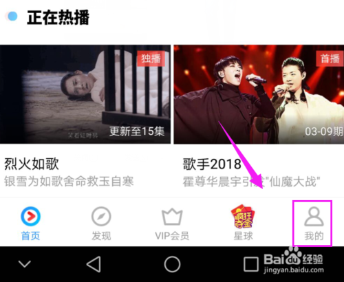 优酷播放器如何选择语言 更改播放语言方法_wishdown.com 优酷播放器如何选择语言 更改播放语言方法_wishdown.com