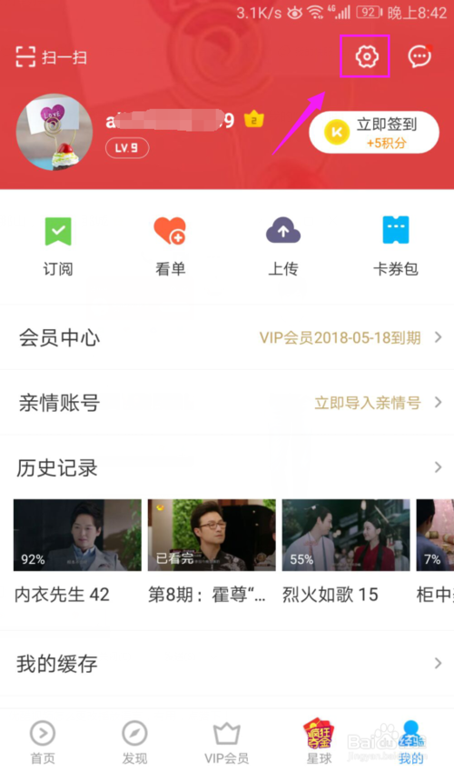 优酷播放器如何选择语言 更改播放语言方法_wishdown.com 优酷播放器如何选择语言 更改播放语言方法_wishdown.com