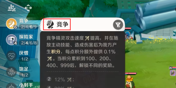 崩坏因缘精灵芒星鹫实战表现如何_wishdown.com 崩坏因缘精灵芒星鹫实战表现如何_wishdown.com