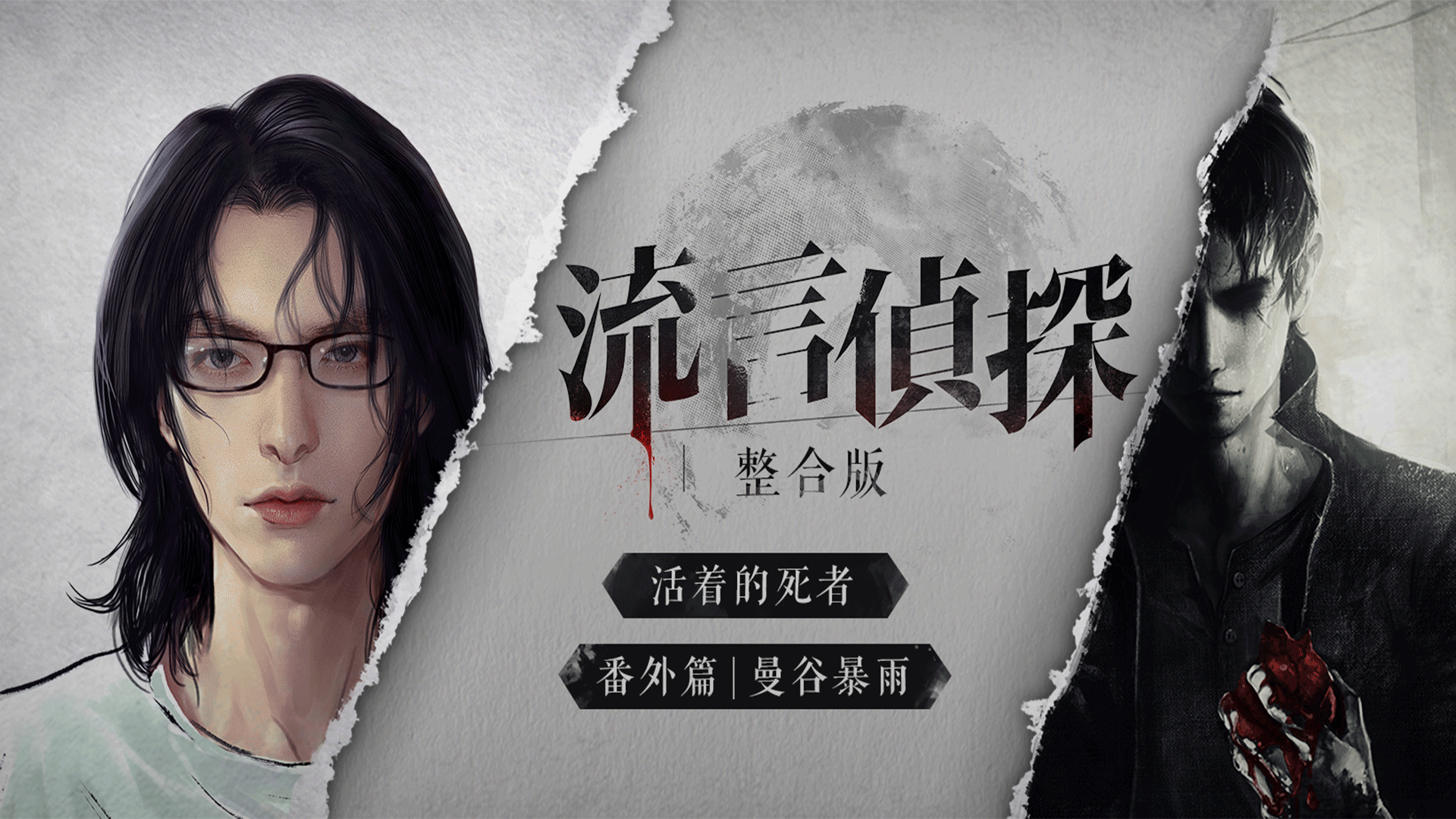 福尔摩斯游戏推荐2025_wishdown.com 福尔摩斯游戏推荐2025_wishdown.com