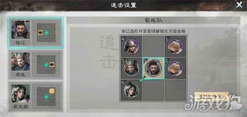 三国天下归心蔡文姬怎么玩_wishdown.com 三国天下归心蔡文姬怎么玩_wishdown.com