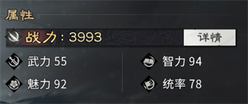 三国天下归心蔡文姬怎么玩_wishdown.com 三国天下归心蔡文姬怎么玩_wishdown.com