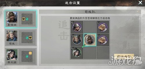 三国天下归心蔡文姬怎么玩_wishdown.com 三国天下归心蔡文姬怎么玩_wishdown.com